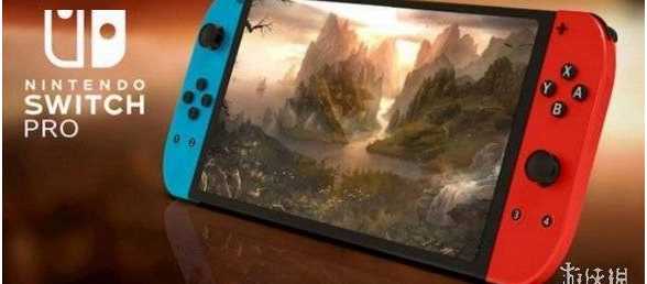 知名分析师暗示任天堂Switch Pro机型今年夏季公布