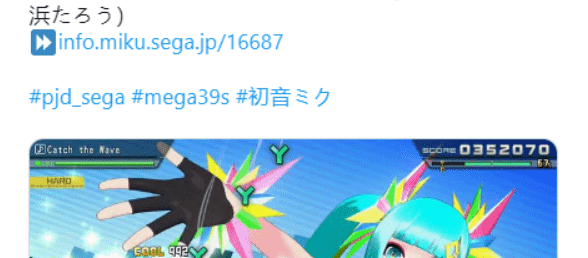 《初音未来 歌姬计划 MEGA39s》日服数字版价格下调