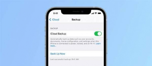 iOS 16可用流量备份iCloud 网友吐槽：一套房子瞬间消失