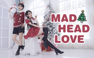 前 方 高 甜️ ❤ MAD HEAD LOVE *楽小漫×食梦棉