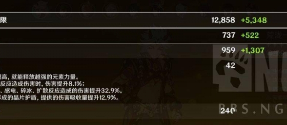 原神：关于一斗alt直接切大招吃不到五郎buff解决办法