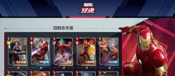 《漫威对决》S9卡组：听说你的甲很厚？死侍2099复活流套牌