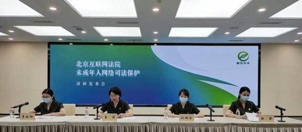 游戏日报：未成年人游戏充值纠纷案案均超8万元