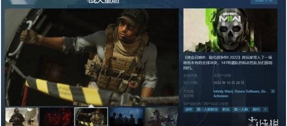 游侠早报：《CDO19》10月28号发售 登录Steam售价446元