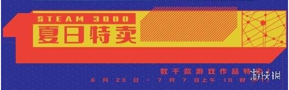 在花了一上午寻找steam夏促白嫖线索之后，我破防了