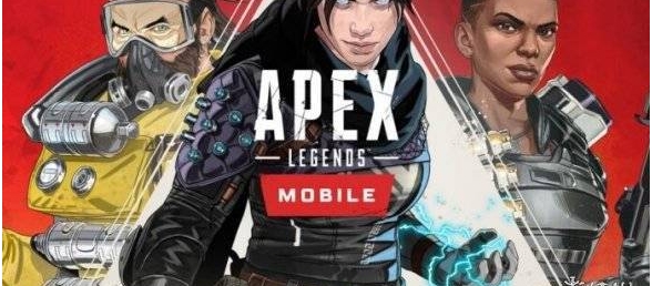 外网泄露《Apex手游》将携手独占英雄于5.17正式上线