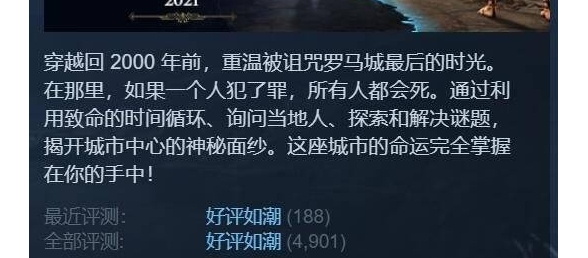 老滚5独立mod遗忘之城Steam新史！好评如潮游戏遗忘之城介绍