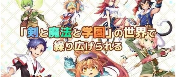  策略RPG新作《剑与魔法与学园任务》9.8正式发售