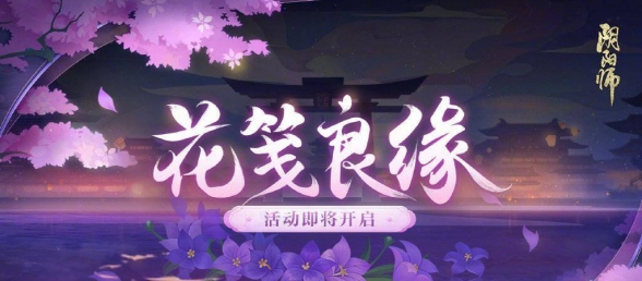 暴雪重申《暗黑破坏神4》将于2023年推出