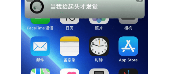 苹果用户听歌体验升级：IOS版QQ音乐将支持桌面歌词