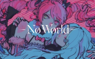 【Remix】夜に駆ける【NoWorld/早稻叽】