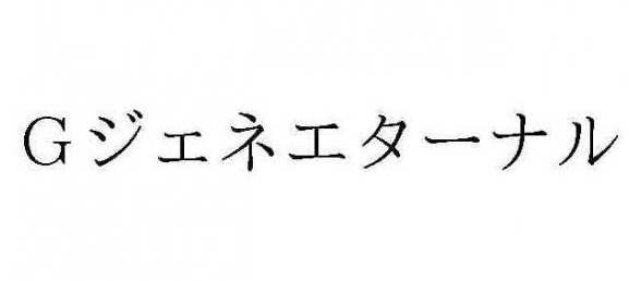 《SD高达G世纪》新作？万代南梦宫申请G世纪新商标