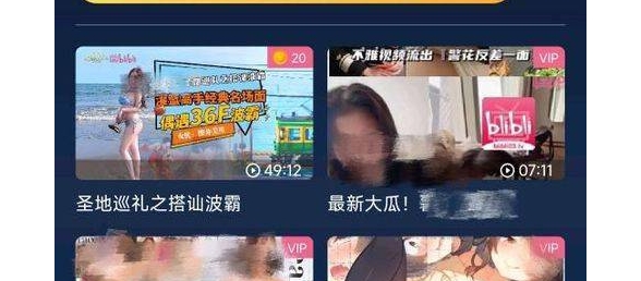 苹果应用商店被曝大量色情App 外表无害内里污秽不堪