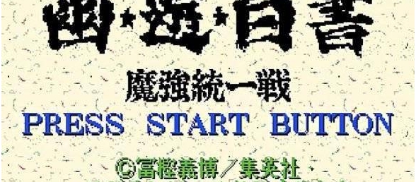 《斑鸠》开发商财宝公司 正在制作一款呼声很高的新作