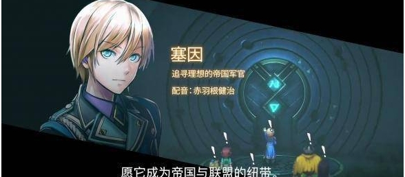 TGS22:《百英雄传：崛起》新预告 角色CV公开23年发售