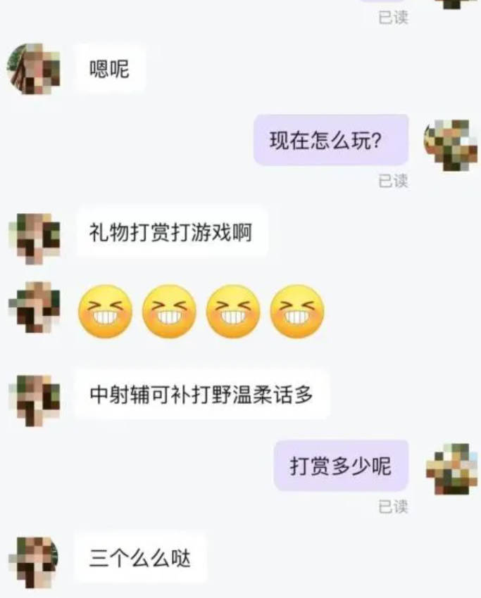 重新上架的陪玩app，真的抛弃了“陪玩”吗？s16.jpeg