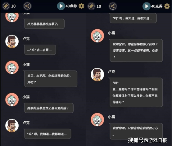 10分评价！这款没上线就被玩家推成“神作”的游戏，有什么魅力？s5.png