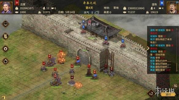 三国志汉末霸业Steam大幅降价！国产三国志汉末霸业游戏降价s2.jpeg