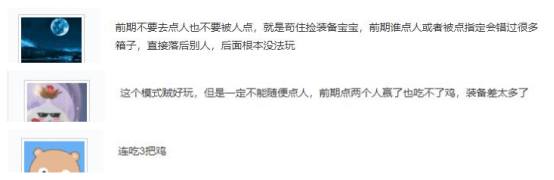 回合制游戏也能吃鸡？开局直接捡“神兽”,平民追着土豪跑s4.png