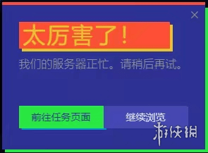 在花了一上午寻找steam夏促白嫖线索之后，我破防了s14.png