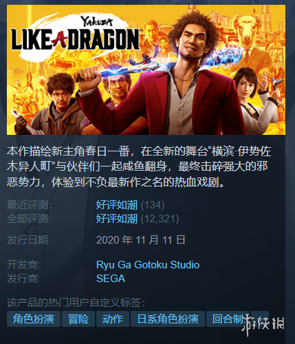 Steam每日特惠：夏促多款3A大作迎来新史低千万别错过s6.png