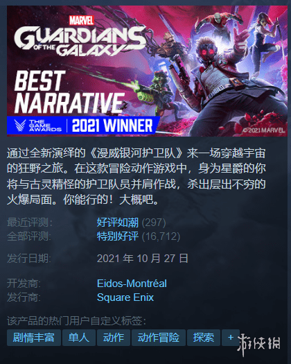 Steam每日特惠：夏促多款3A大作迎来新史低千万别错过s21.png