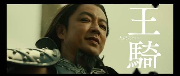 山崎贤人主演《王者天下2》最新宣传片合集公开s12.jpeg