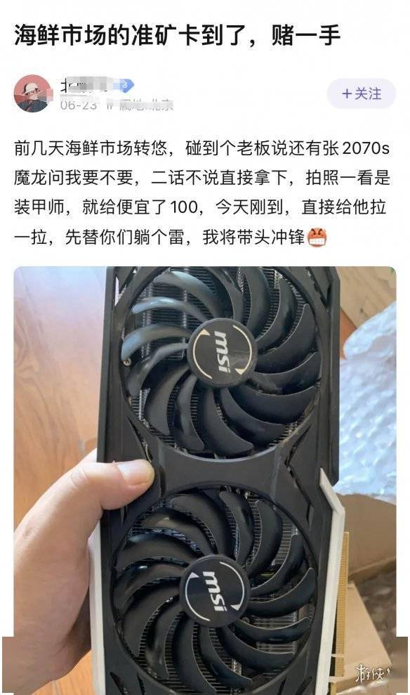 后挖矿时代，“赌矿”和内讧成了卡吧重头戏s7.jpeg