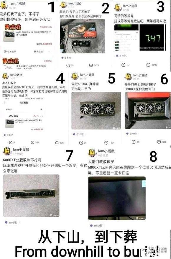 后挖矿时代，“赌矿”和内讧成了卡吧重头戏s10.jpeg