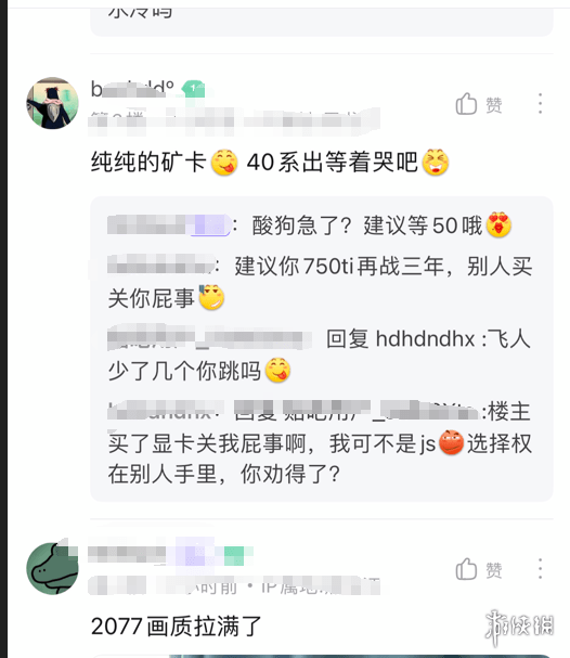 后挖矿时代，“赌矿”和内讧成了卡吧重头戏s13.png