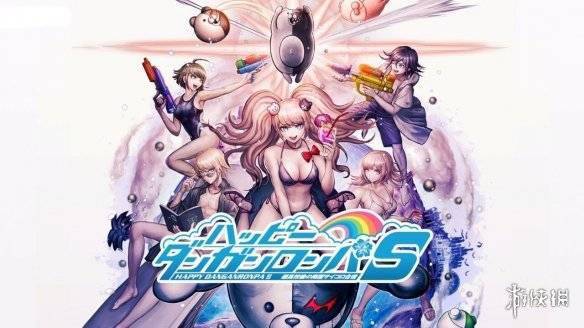 《幸福弹丸论破S》将登PS4/Steam/手机端！发售日公布s1.jpeg