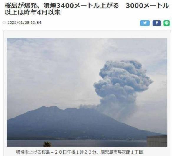 樱岛火山喷发 灰柱高达3000米！富士山300年没喷发了s1.jpeg