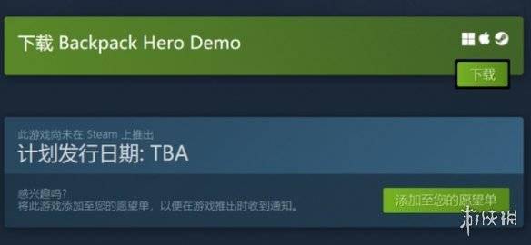 策略冒险游戏《背包英雄》上架Steam 试玩demo推出s3.jpeg