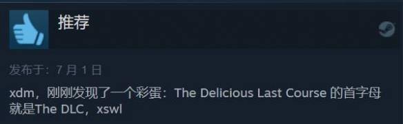 无脑买就完事了！《茶杯头》新资料片Steam好评如潮s2.jpeg