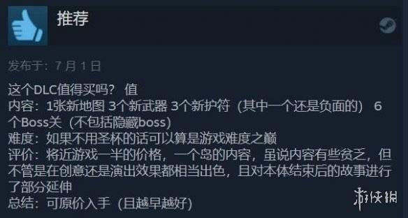 无脑买就完事了！《茶杯头》新资料片Steam好评如潮s3.jpeg