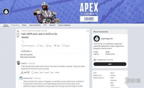 《Apex》玩家呼吁削弱女武神 过度关注职业比赛引不满s4.jpeg