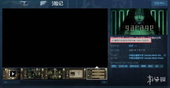 高分恐怖冒险游戏《工房库：噩梦历险记》登陆Steams1.jpeg