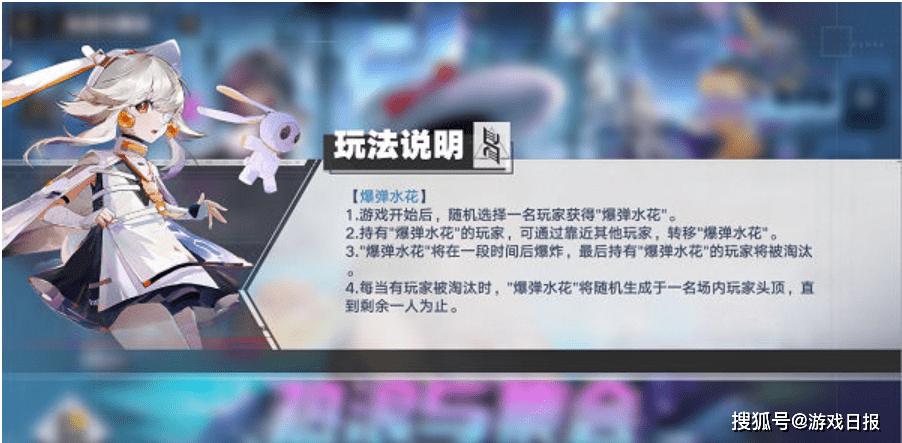 《幻塔》夏日整“新活”，四大活动撑场面，成零氪党福音？s4.png