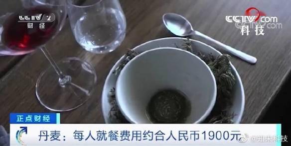 全球最偏远米其林餐厅：人均1900！靠近北极就餐难度高s3.jpeg