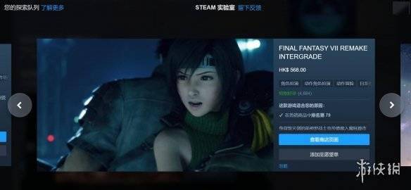 Steam探索队列功能更新！Steam实验室新内容帮你发现好游戏s3.jpeg