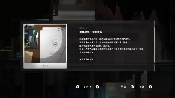 少女用光重建城市！手绘风平台解谜游戏《落叶城》公布s5.jpeg