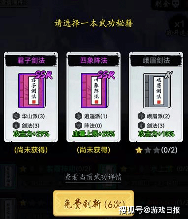 金铲铲之战巨龙之巢最冷门玩法,只赌1个2费,拿到直接3连鸡s3.png