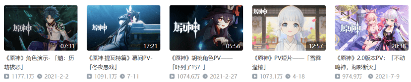 原神新PV俘获国际友人芳心,俄罗斯玩家完美还原至冬,太出圈s1.png