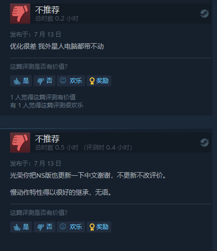 特别好评！《无双大蛇2》Steam开评：想当年真青春s7.png