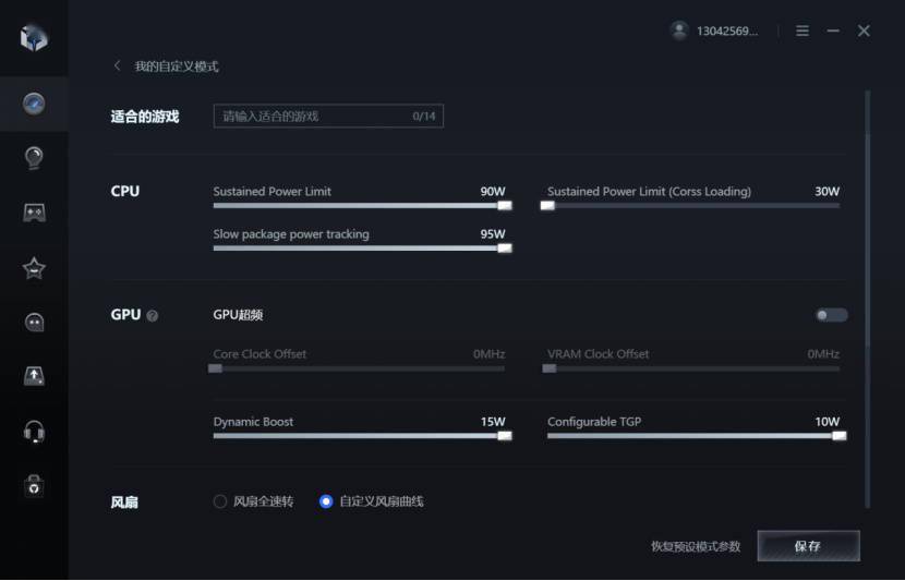 宝刀不老 游戏利刃！拯救者R9000P 2022游戏本评测s20.jpeg