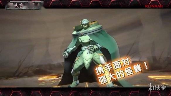 《游戏王 Cross Duel》开启事前登录！中文宣传片赏s2.jpeg