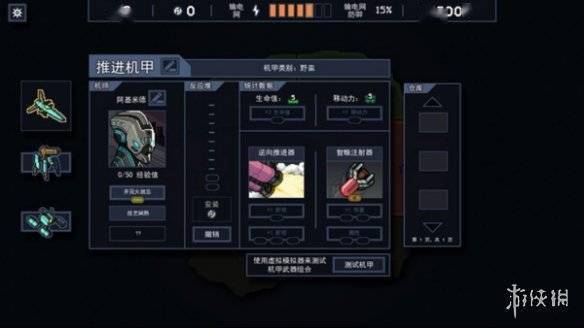 《陷阵之志》高级版更新上线！有本体玩家可免费升级s3.jpeg