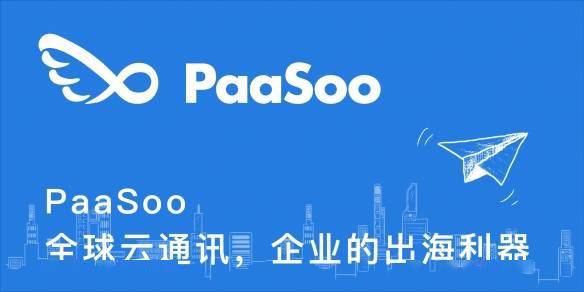 精彩不容错过！PaaSoo与您相约2022 ChinaJoy线上展s2.jpeg