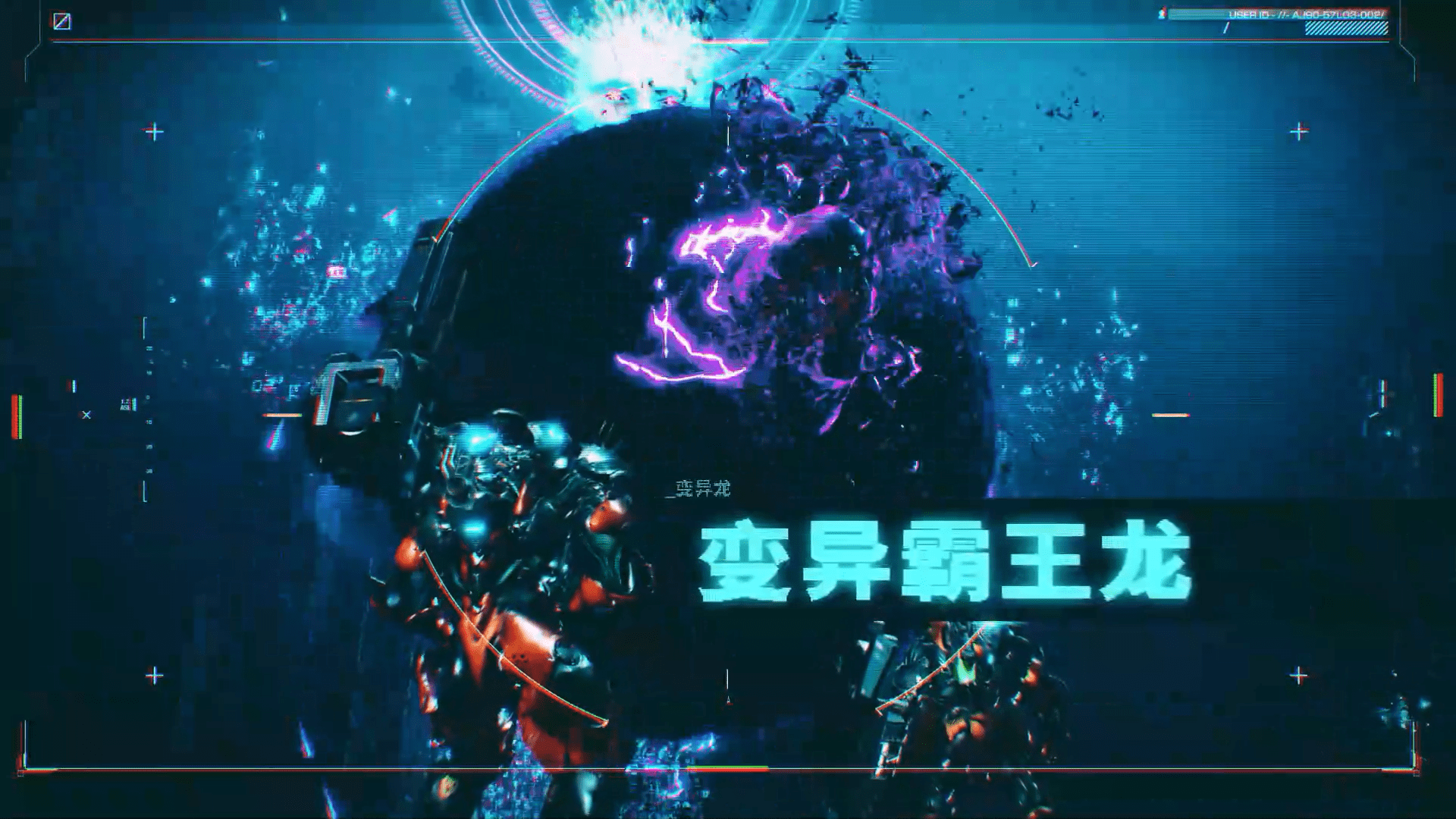 动作游戏《恐龙浩劫》公布恐龙介绍视频s5.png