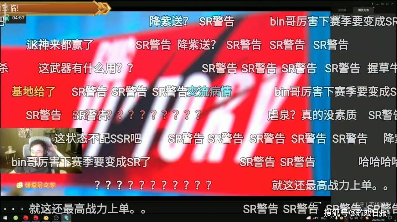 为什么说《英雄联盟电竞经理》是个“能整活”的游戏？s7.jpeg